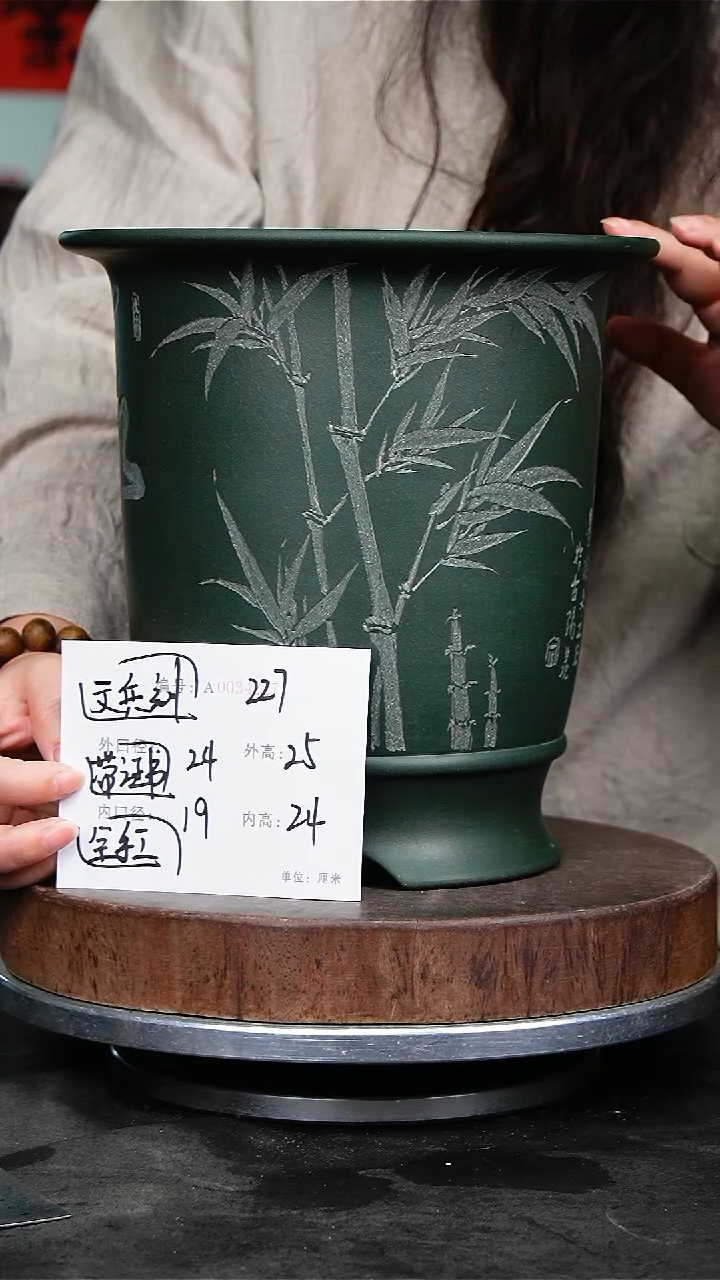 紫砂花盆227+s紫砂花盆