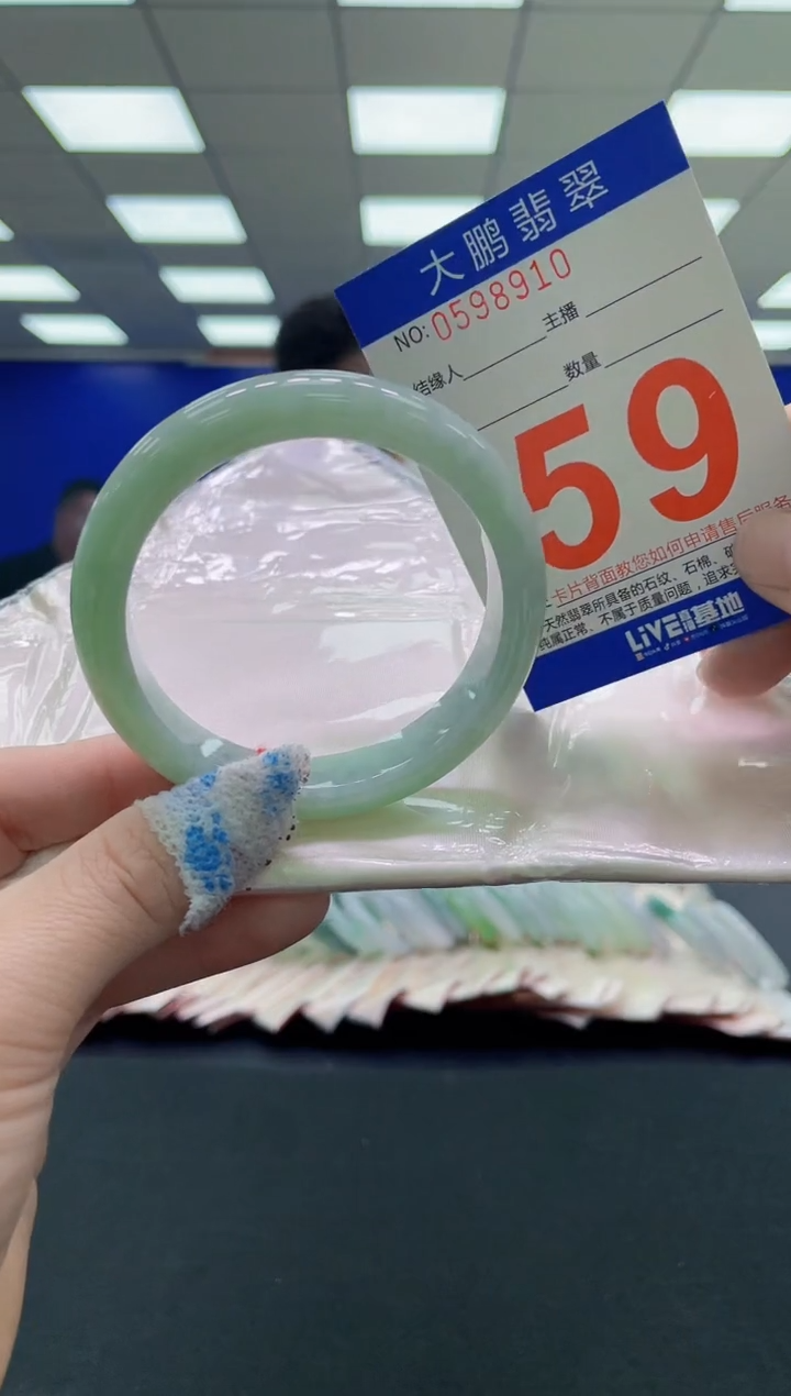 未镶嵌手镯翡翠AAAAAAAAAA