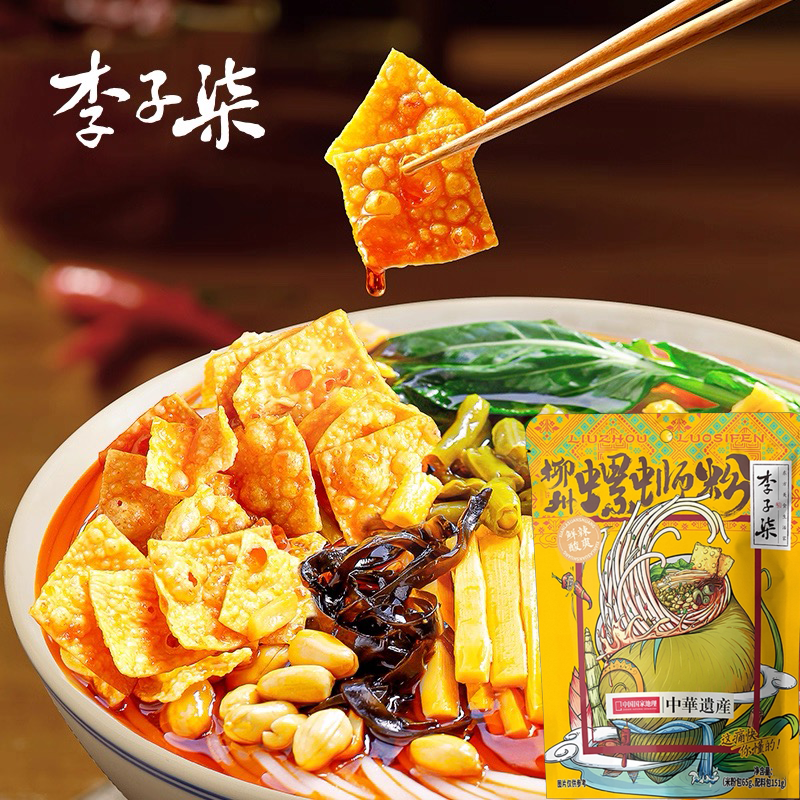 【25年9月5】5包*255g  李子柒原味/霸道浓汤柳州螺蛳粉