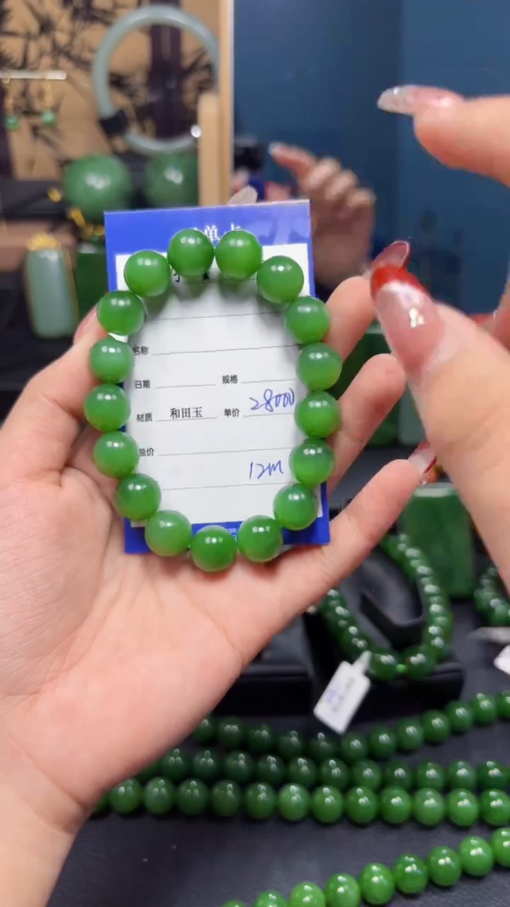 【闪购商品】和田玉（碧玉）手串未镶嵌1
