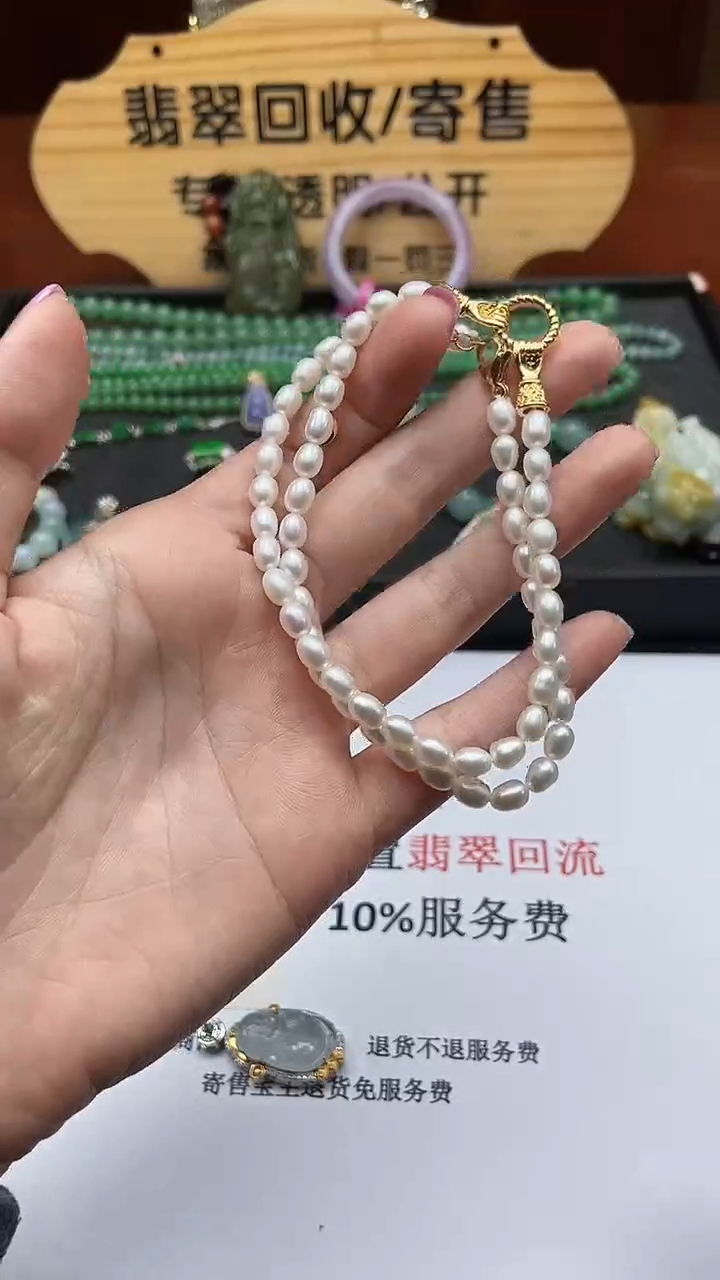 【闪购商品】淡水珍珠项链未镶嵌000000000000