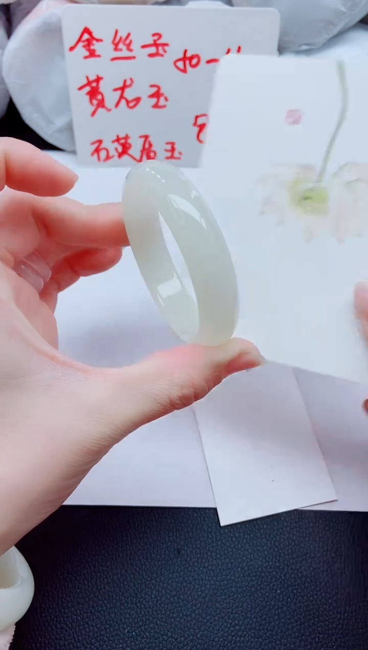 【闪购商品】石英质玉手镯未镶嵌K210-52-53
