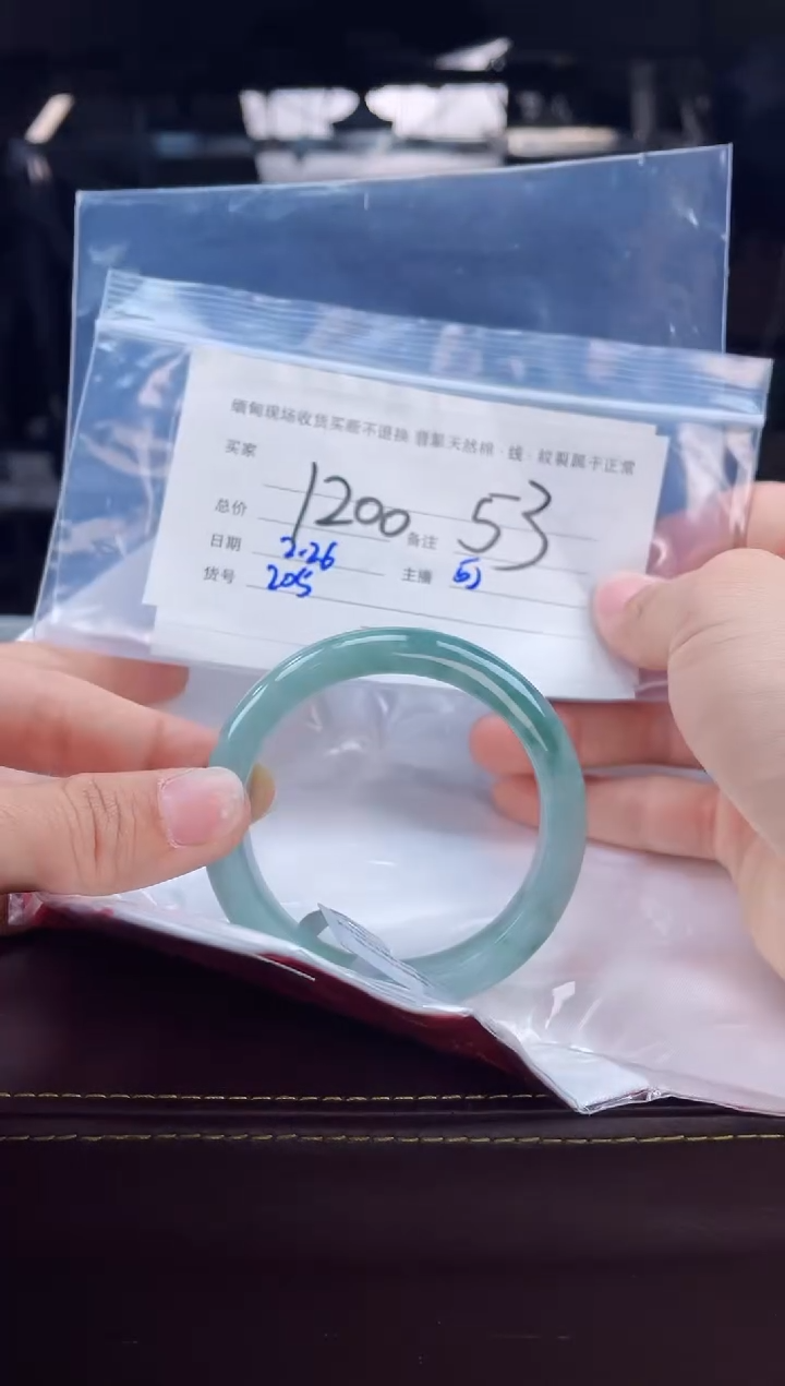 【闪购商品】定制翡翠手镯未镶嵌毛货手镯需精细抛光/53