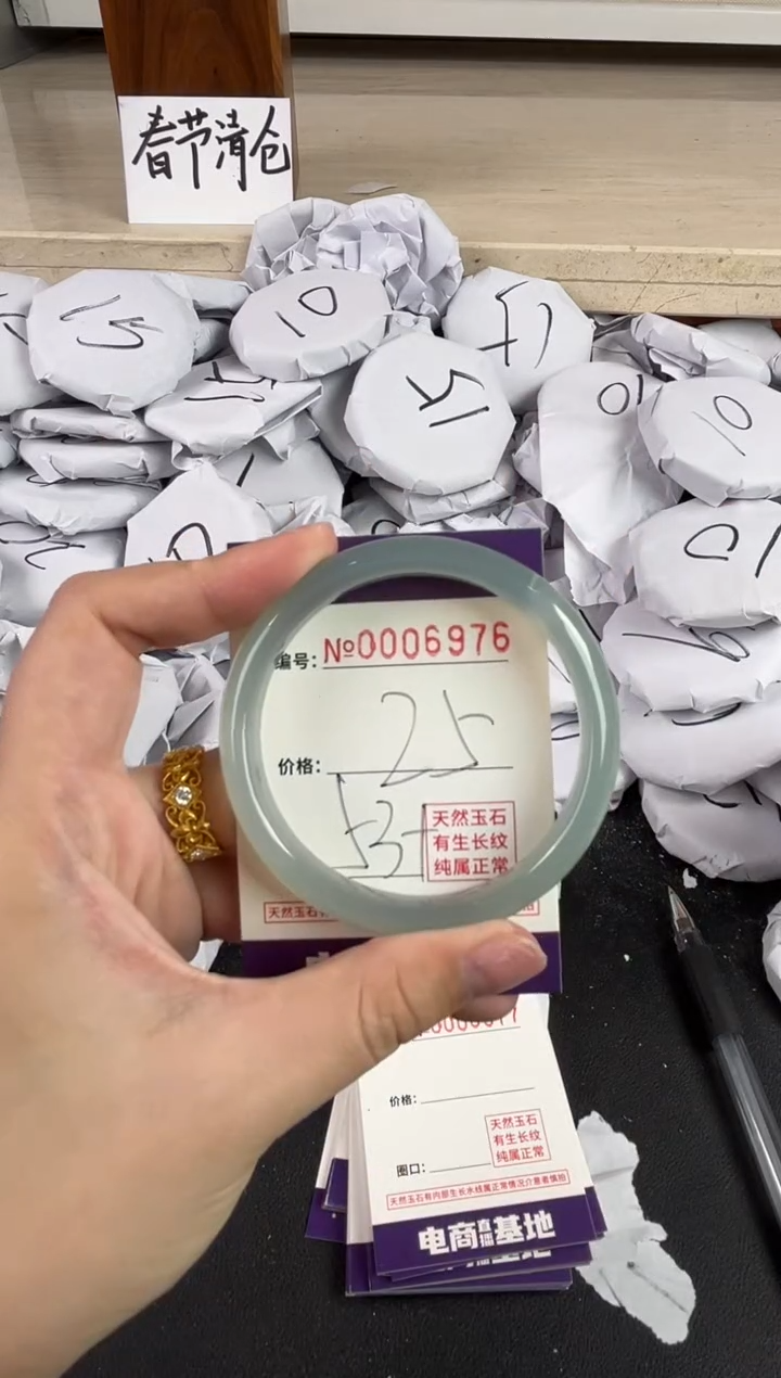 【闪购商品】玛瑙/玉髓手镯未镶嵌6976