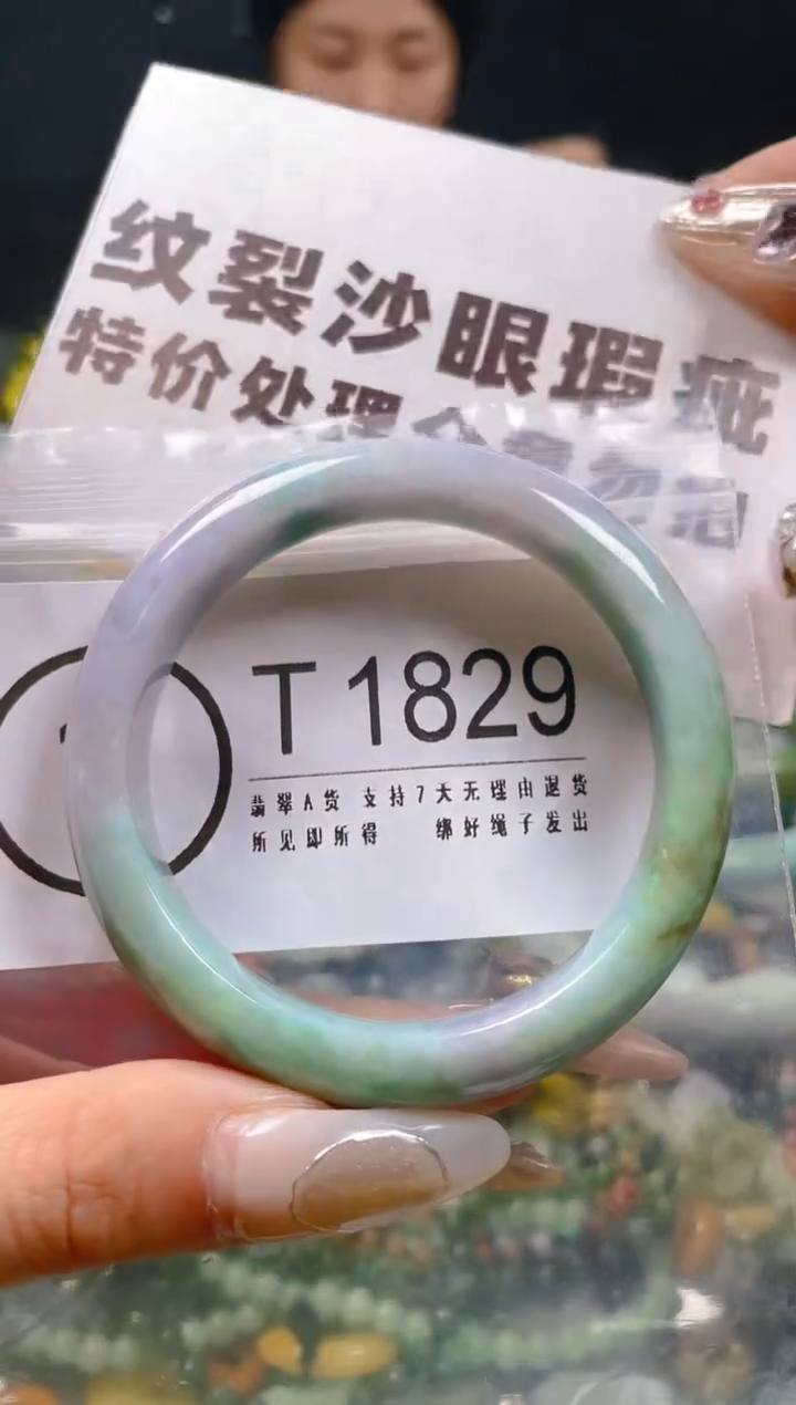 【闪购商品】翡翠颈饰未镶嵌51-52/T/纹裂沙眼瑕疵介意勿拍