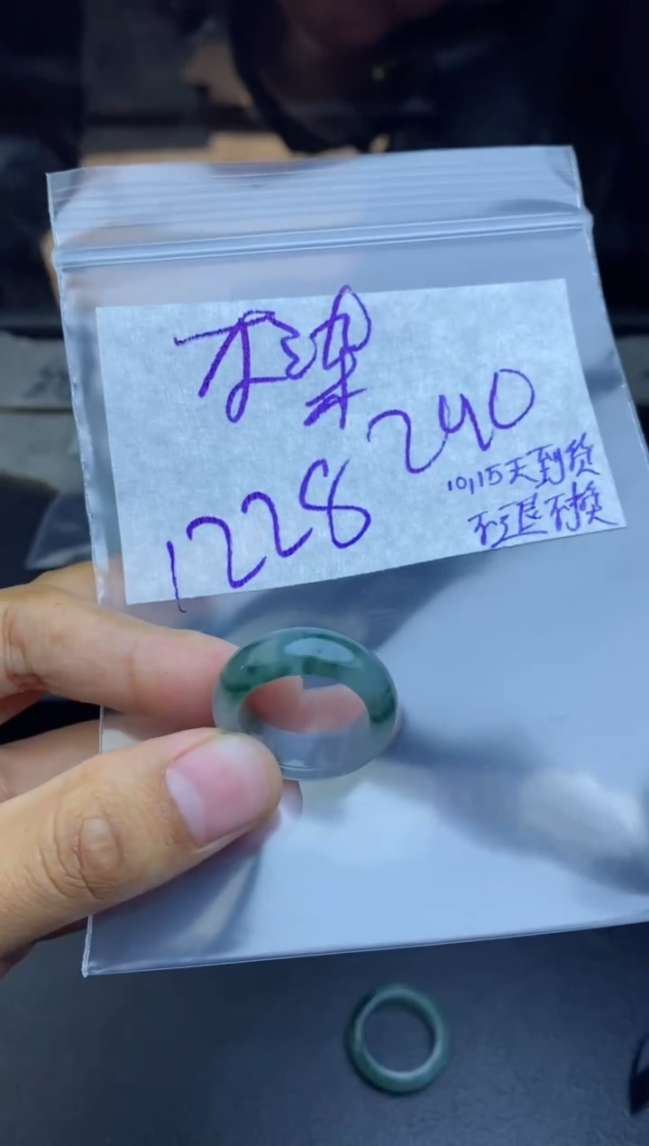 未镶嵌定制翡翠不*尘拍一发一