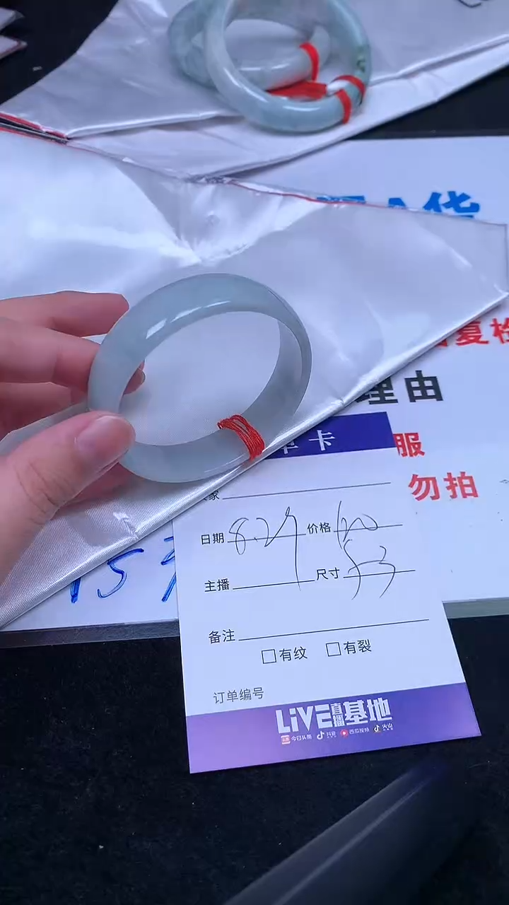 未镶嵌手镯翡翠.