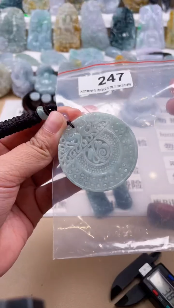 【闪购商品】翡翠颈饰未镶嵌天然缅甸A货翡翠247