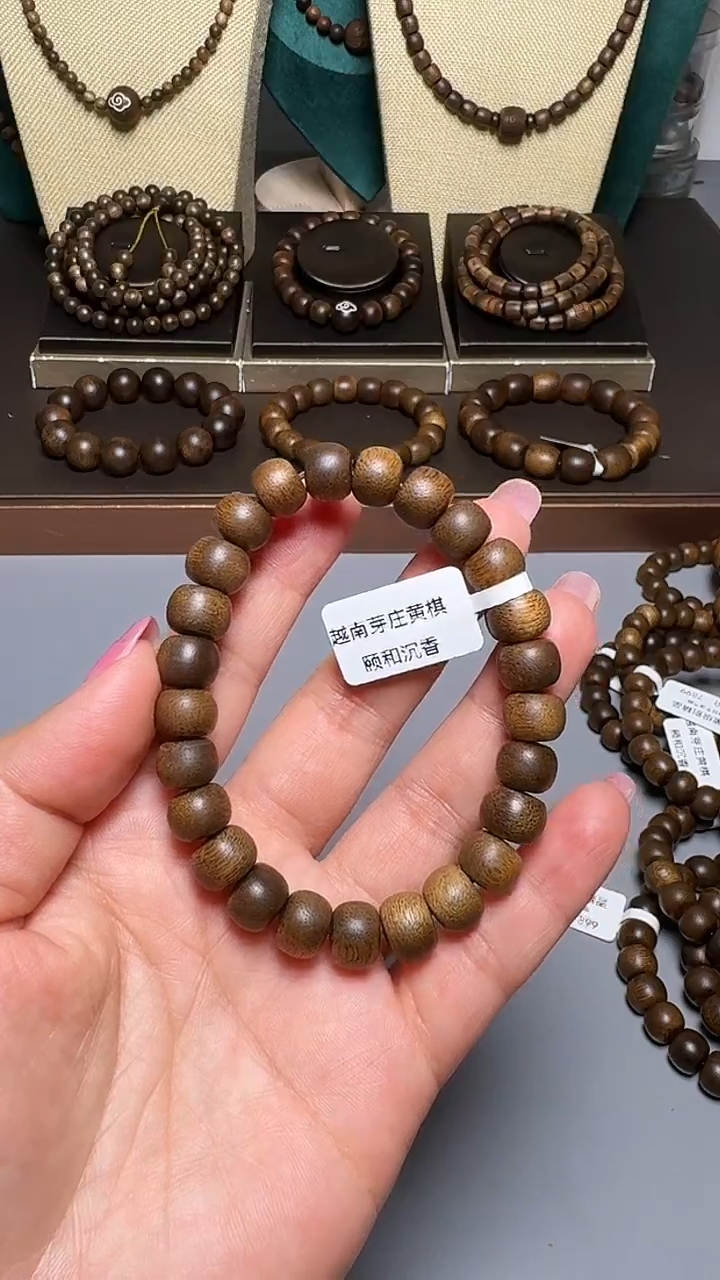 沉香C36099越南芽庄黄奇10mm