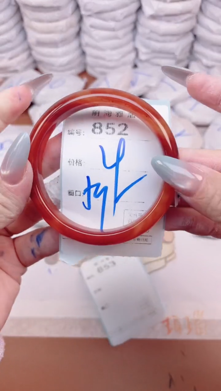 【闪购商品】玛瑙/玉髓手镯未镶嵌852