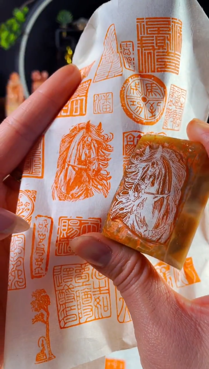 巴林石印石手工篆刻《马到成功》3.0*4.5 巴林