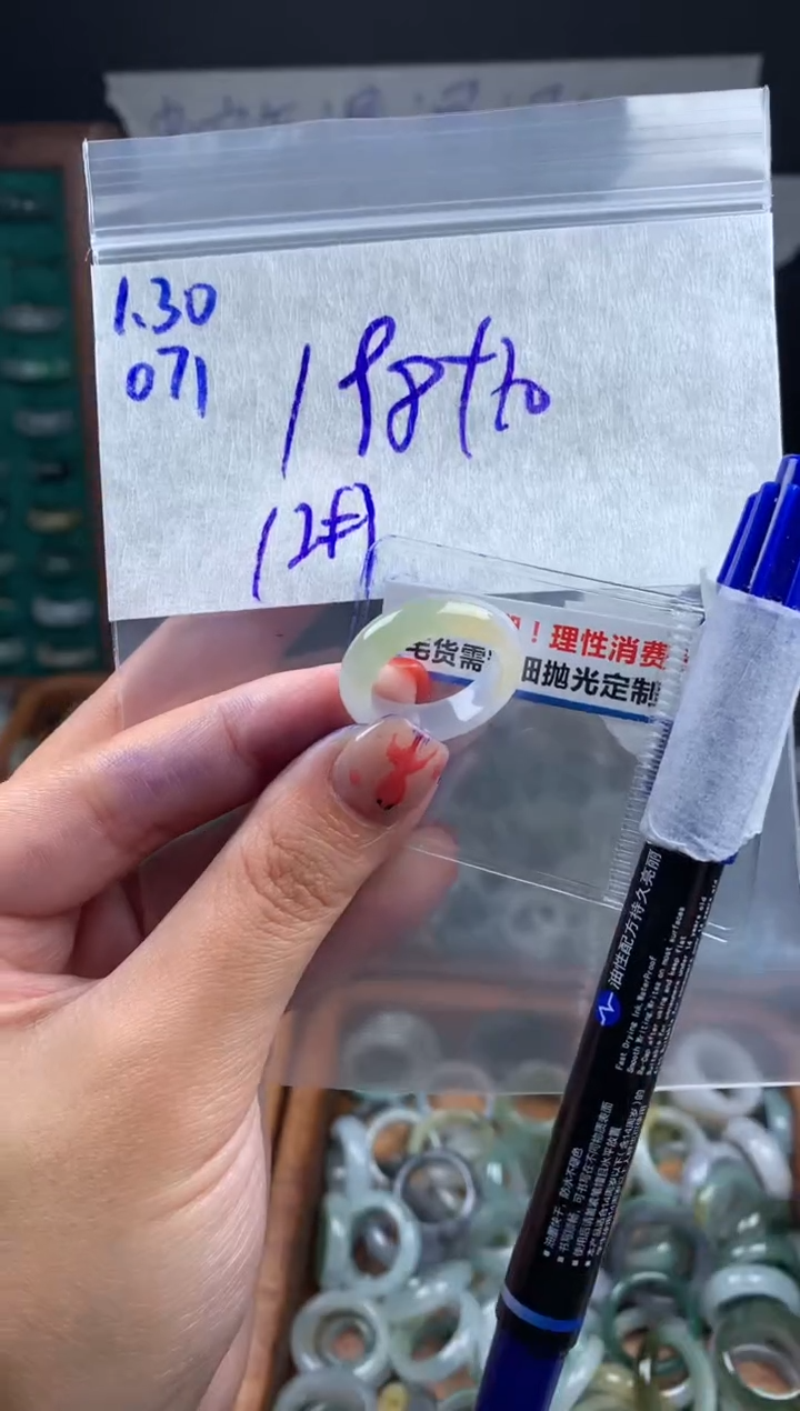 【闪购商品】定制翡翠未镶嵌翡翠208元12#毛货需精细抛光071