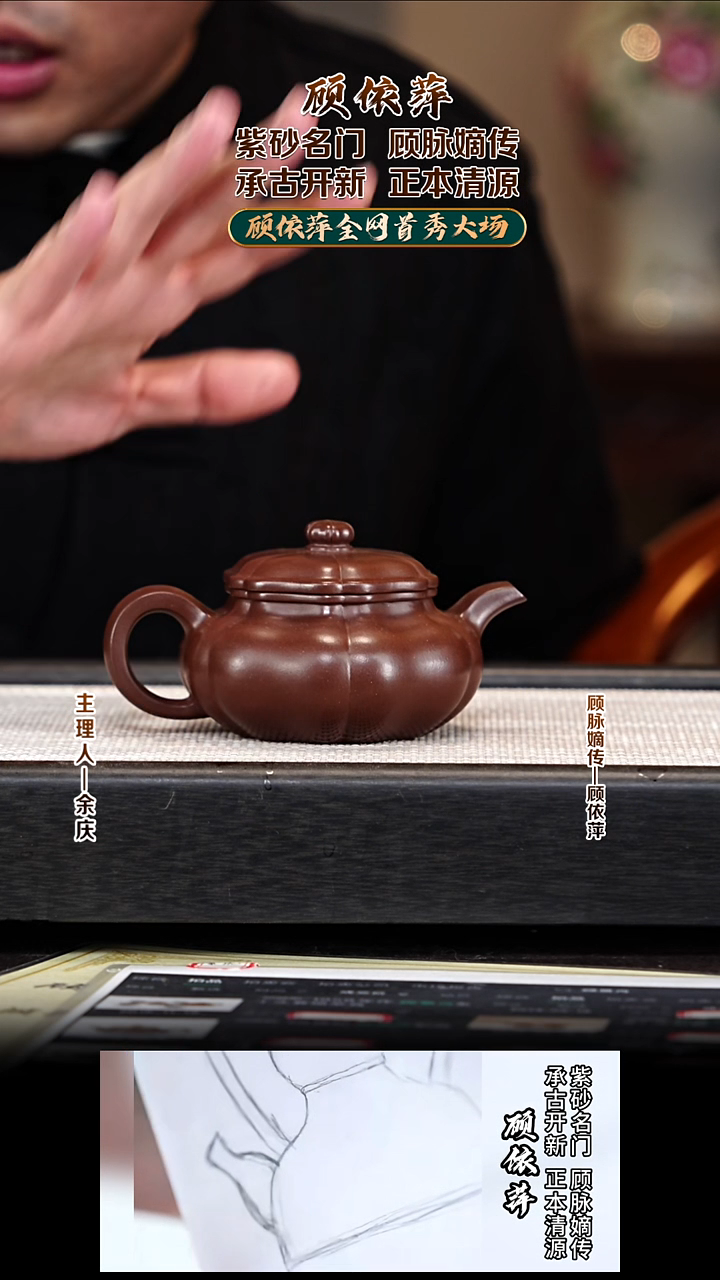 茶壶紫砂GYP67葵仿古 1948景舟紫泥 170cc