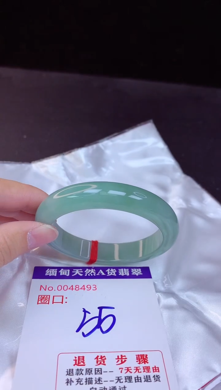 【闪购商品】翡翠手镯未镶嵌55+             