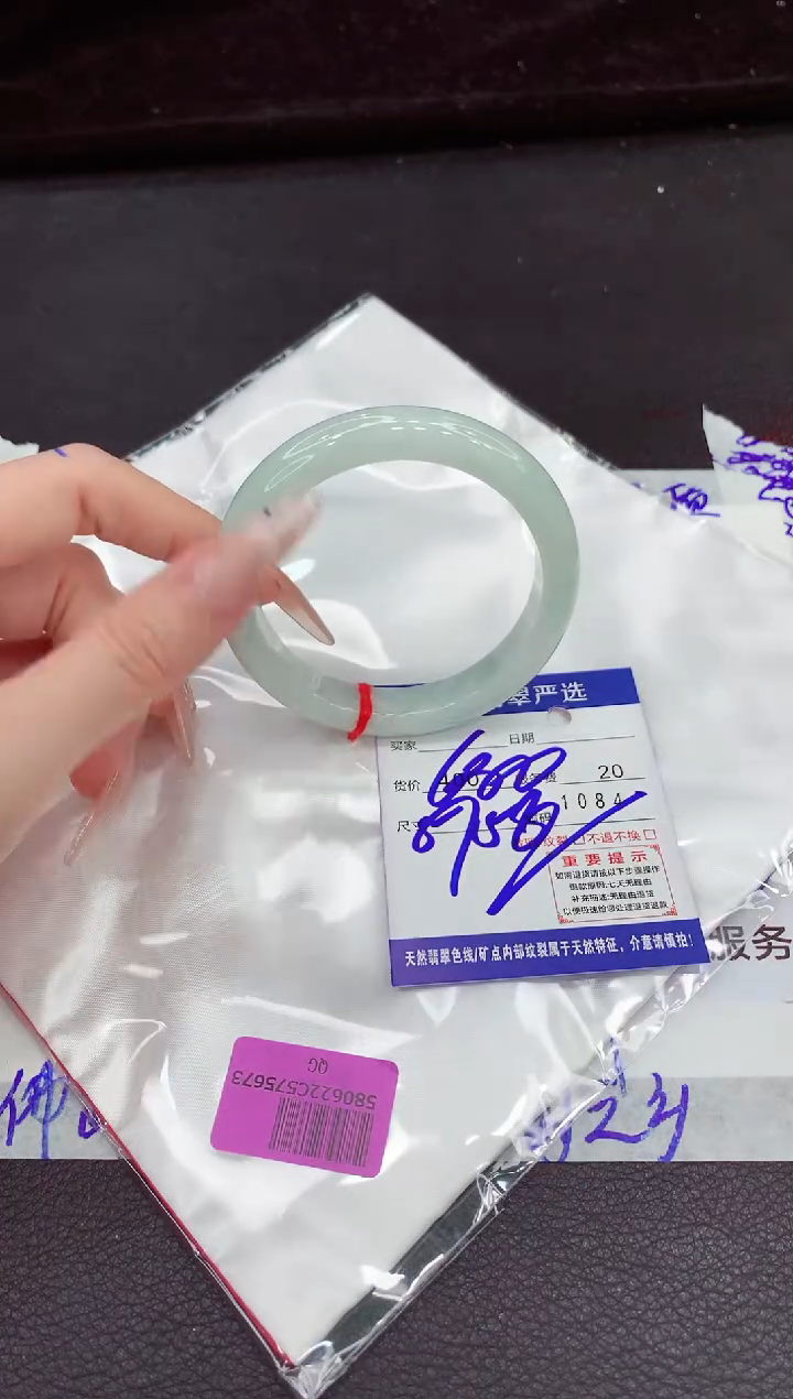 翡翠手镯未镶嵌111111111111111