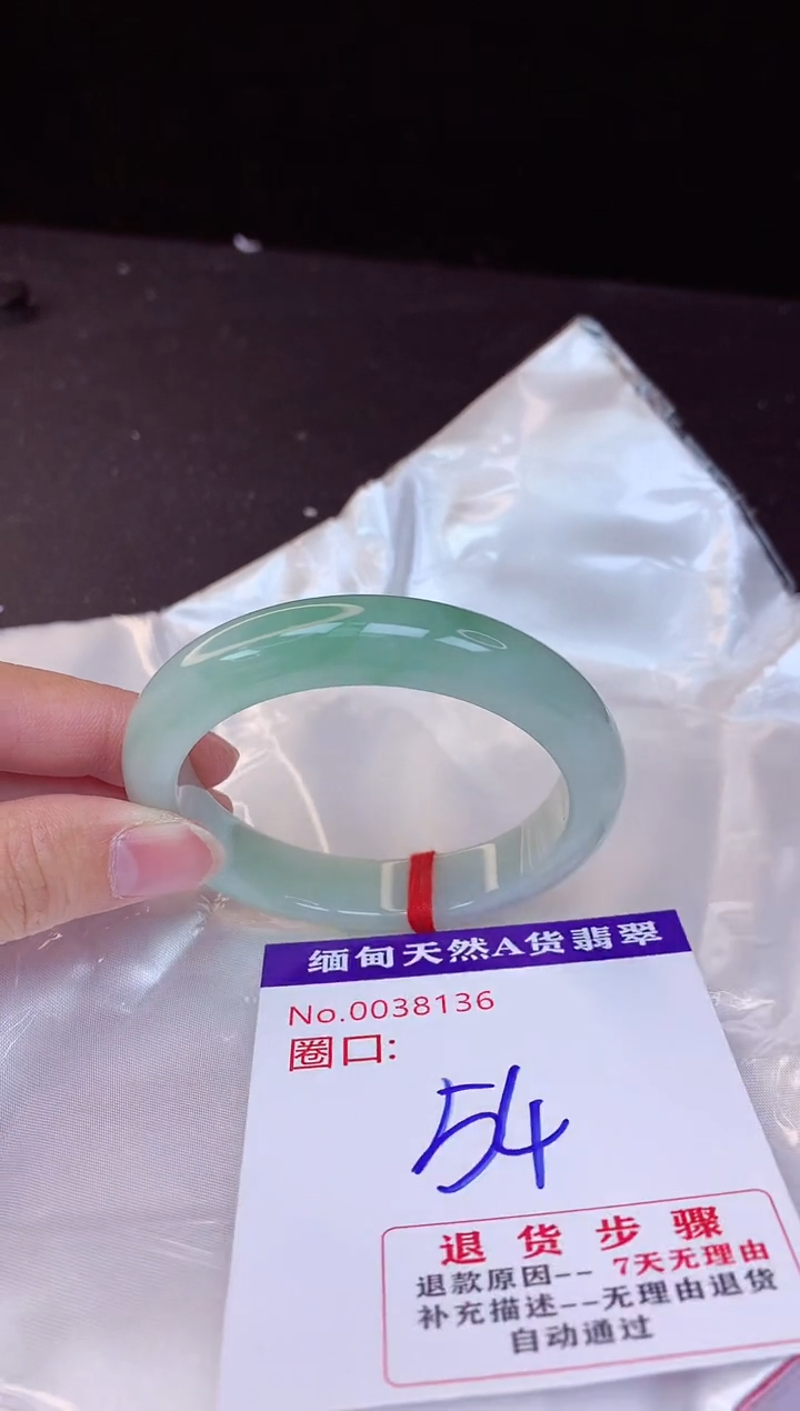 【闪购商品】翡翠手镯未镶嵌54+