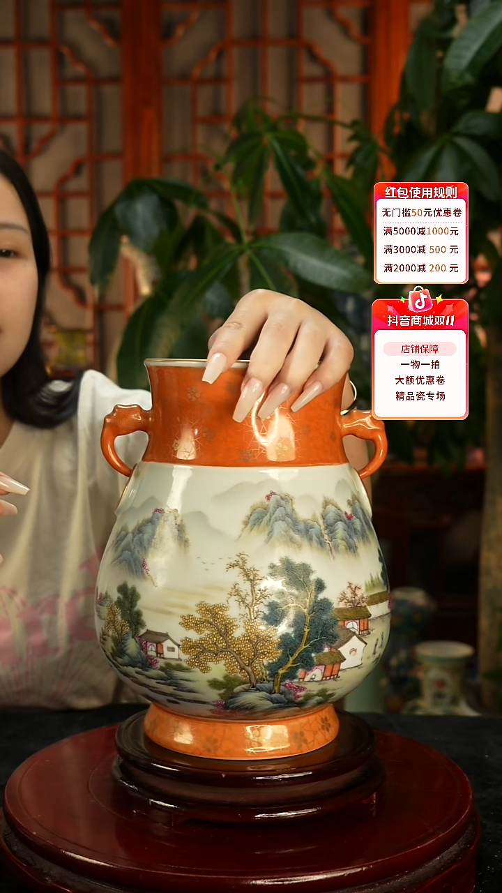 其他瓷粉彩山水画片小尊一只