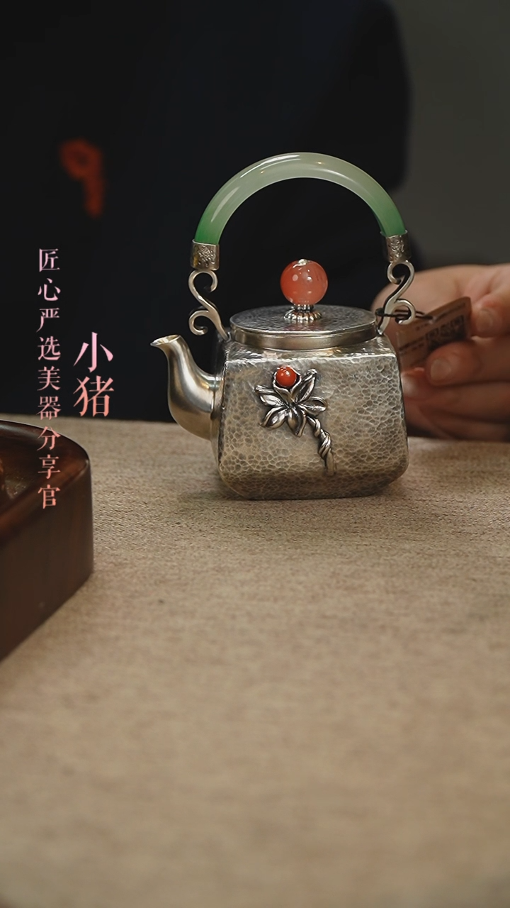 【闪购商品】DDYH银壶