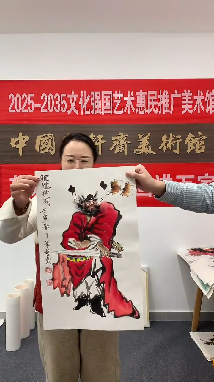 竖款精品三开三人物钟馗