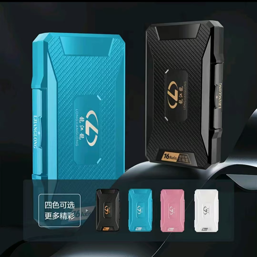 龙江龙龙江龙碳纤纹路主线盒精致小巧方便携带