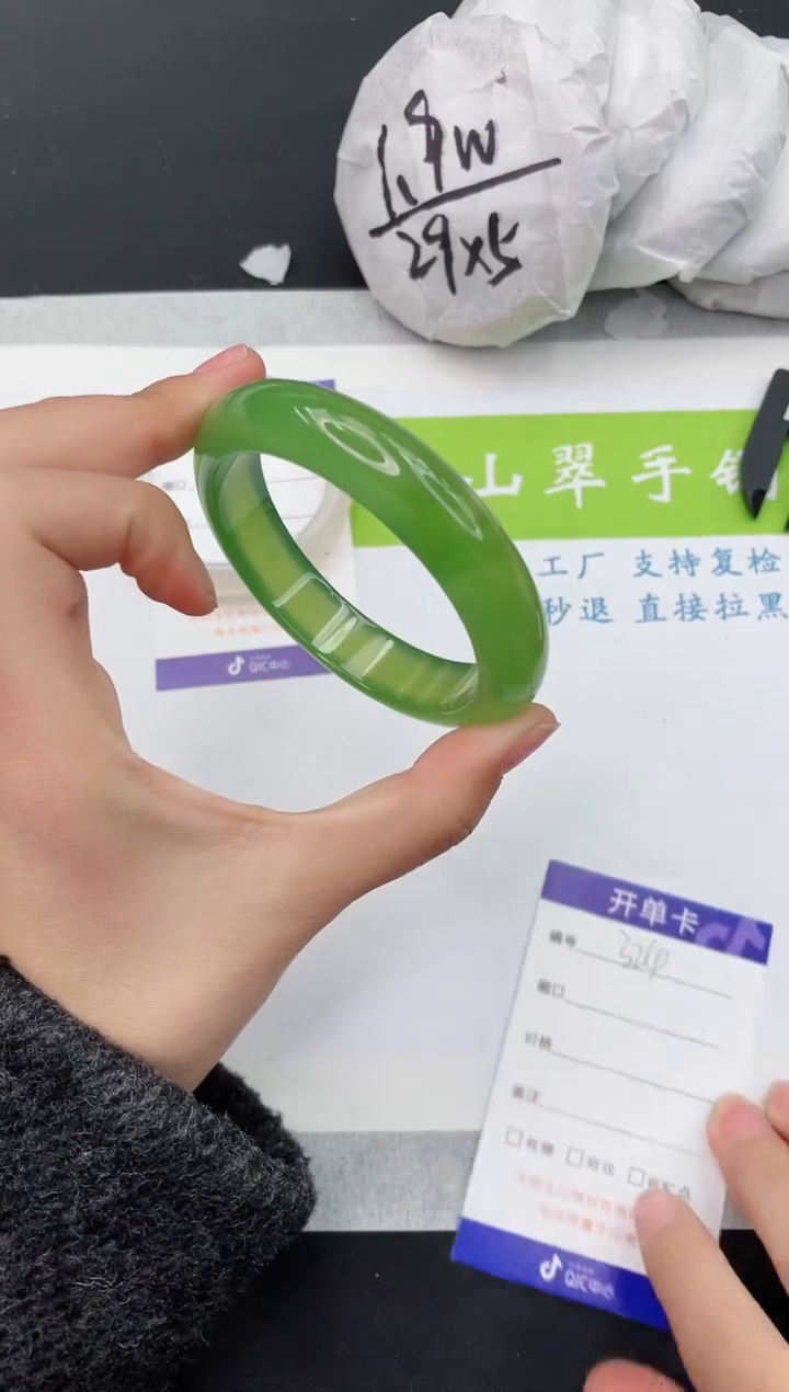 【闪购商品】石英质玉手镯未镶嵌M324-56+