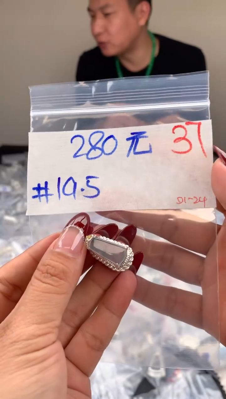 【闪购商品】定制翡翠未镶嵌毛货需精细抛光拍一发一