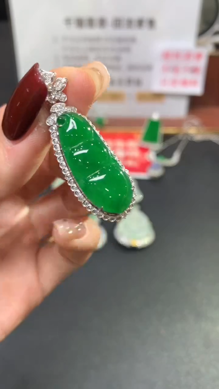 【闪购商品】翡翠吊坠(不含链)18K金镶嵌豆子回流不退不换|16800+0