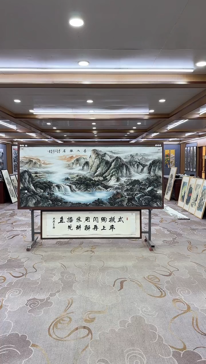 绘画绘画xc-邵明义-八尺-山水国画