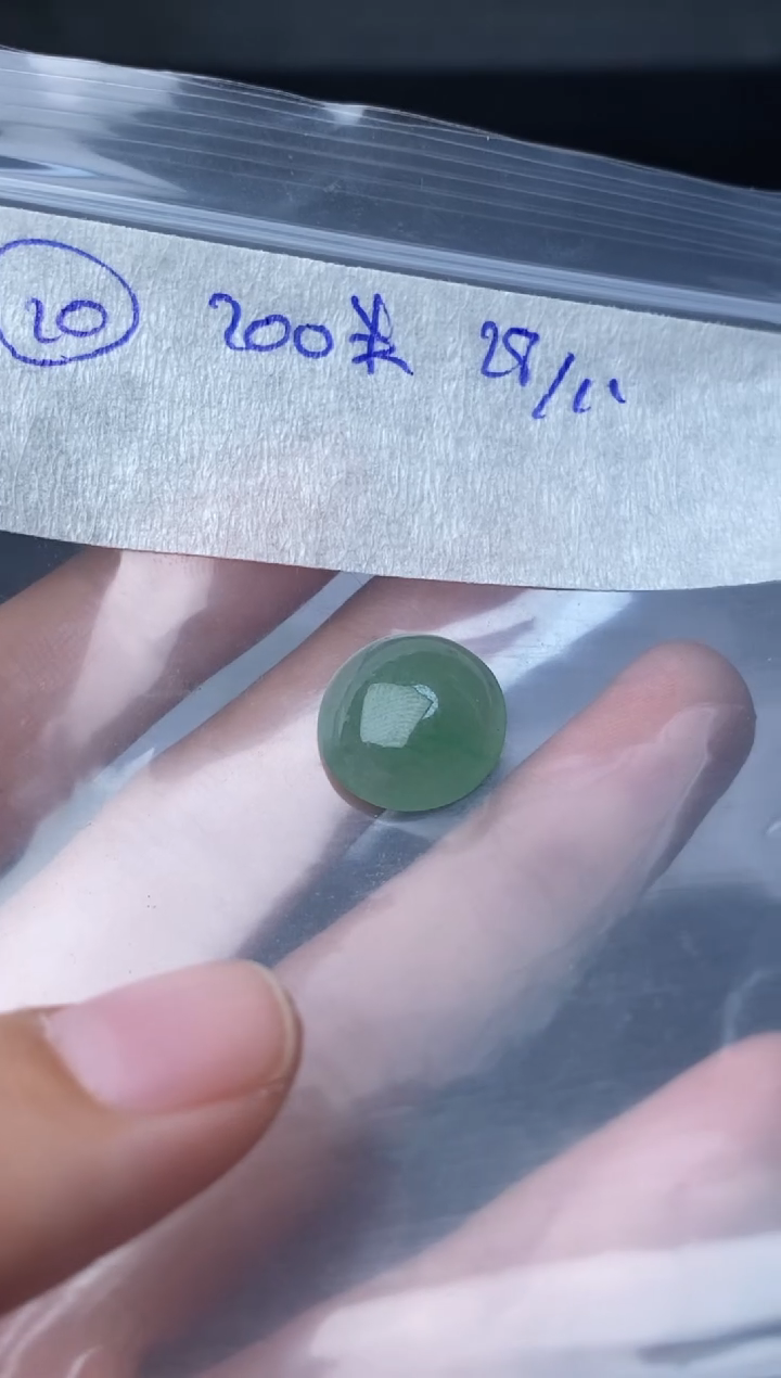 未镶嵌定制翡翠20
