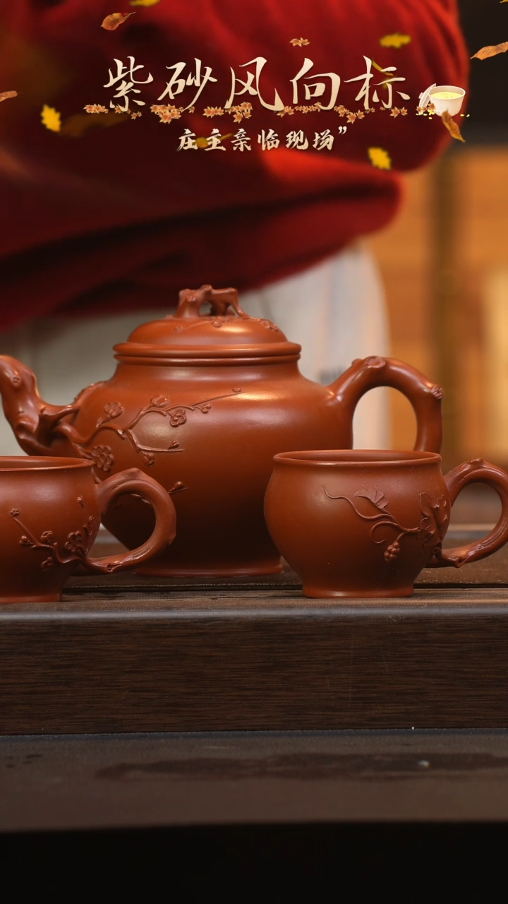 【闪购商品】紫砂茶壶六月茶器甄选紫砂