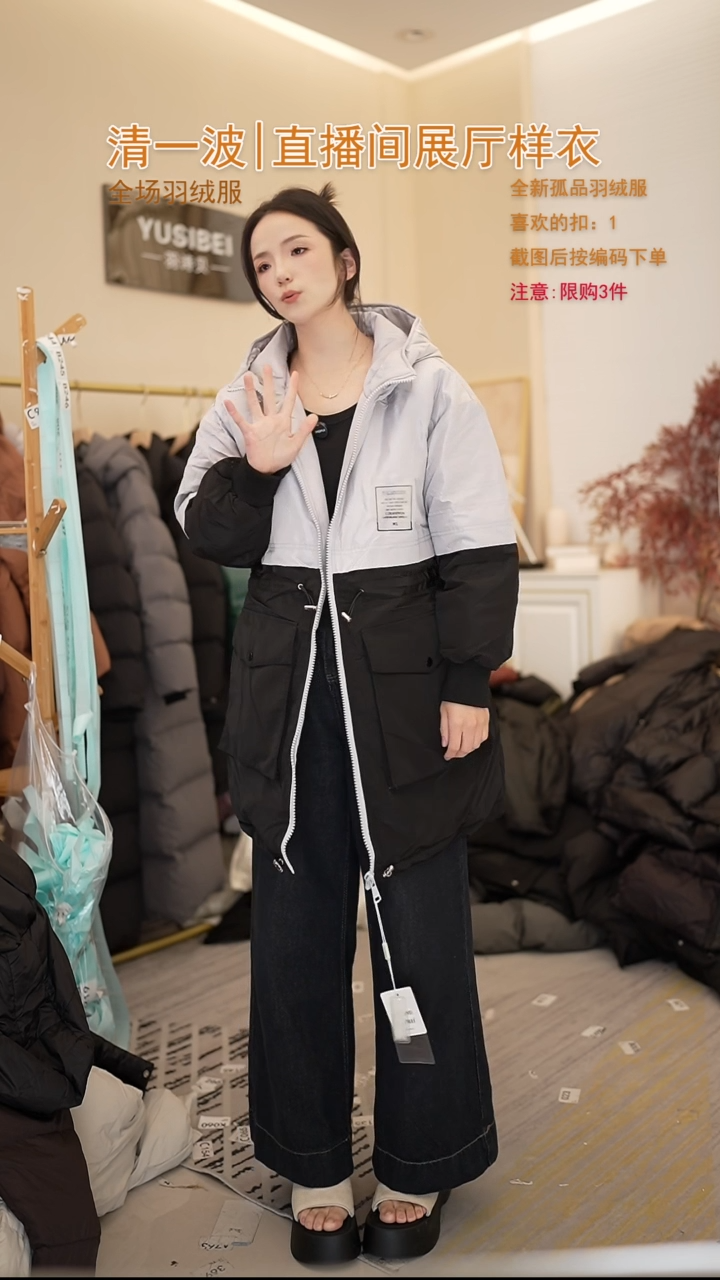 拼色字母羽绒服女士
