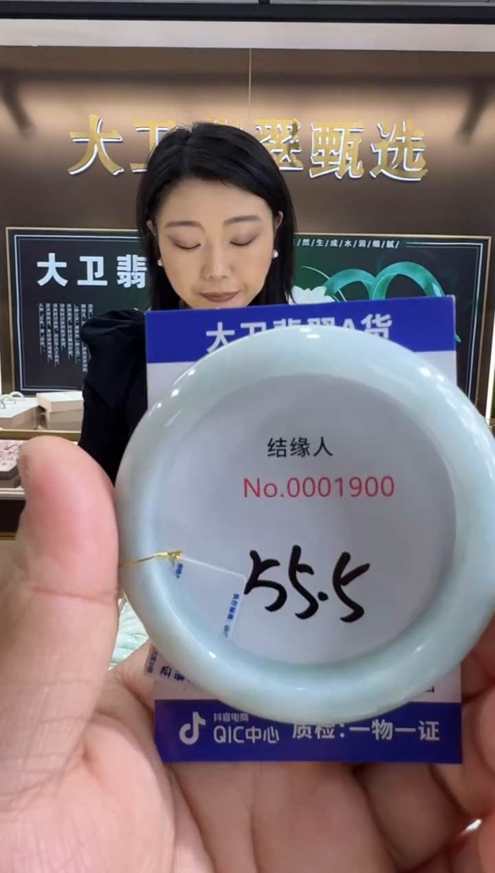 未镶嵌手镯翡翠天然缅甸a货翡翠