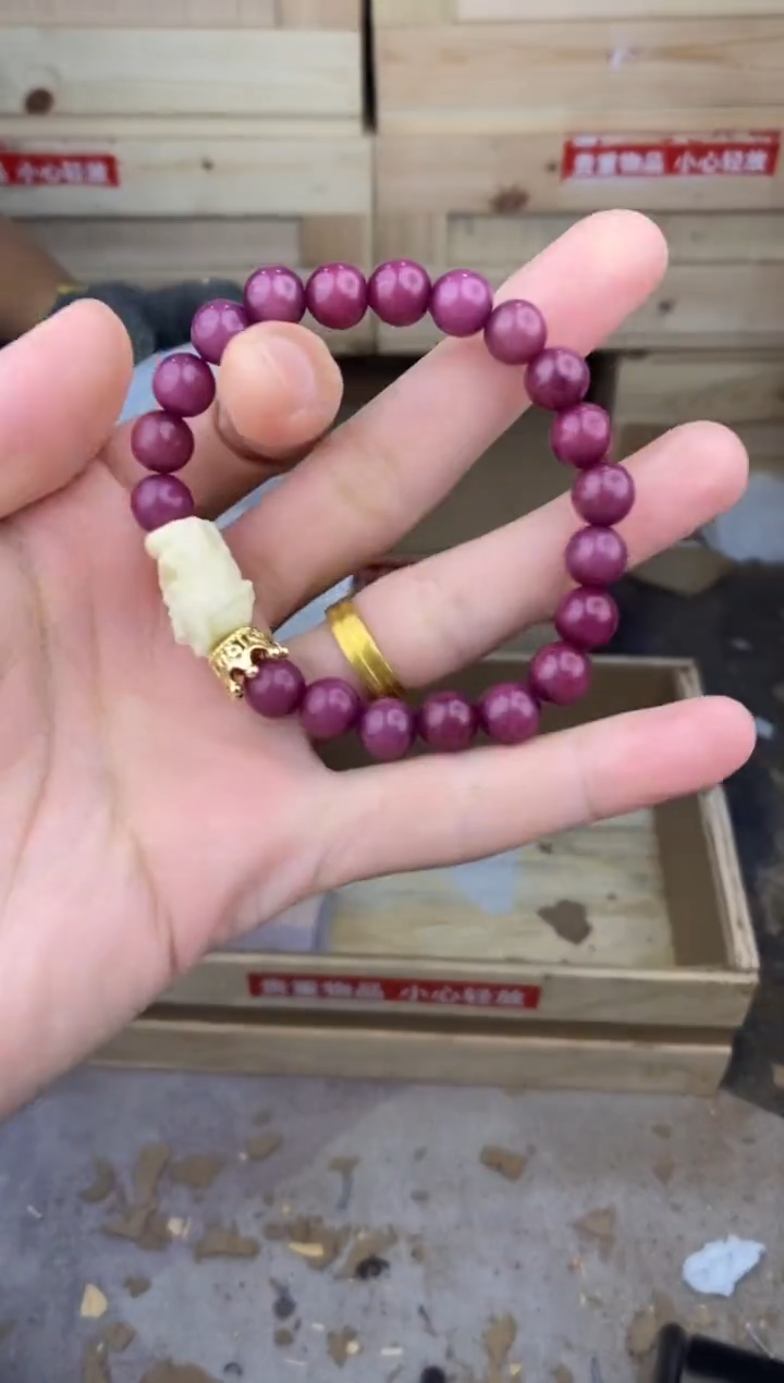 缘圆文玩阁紫菩提链接@@YS1863