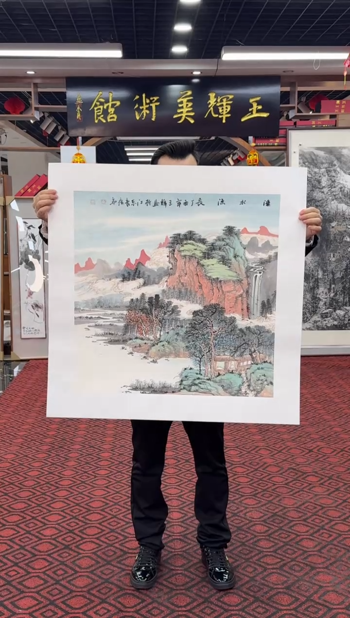 【闪购商品】国画国画绘画山水花鸟