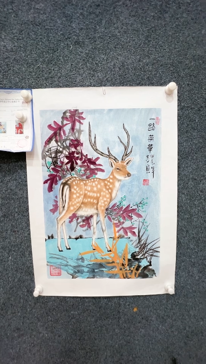 【闪购商品】国画1.25-郑志宗-4尺3开-069