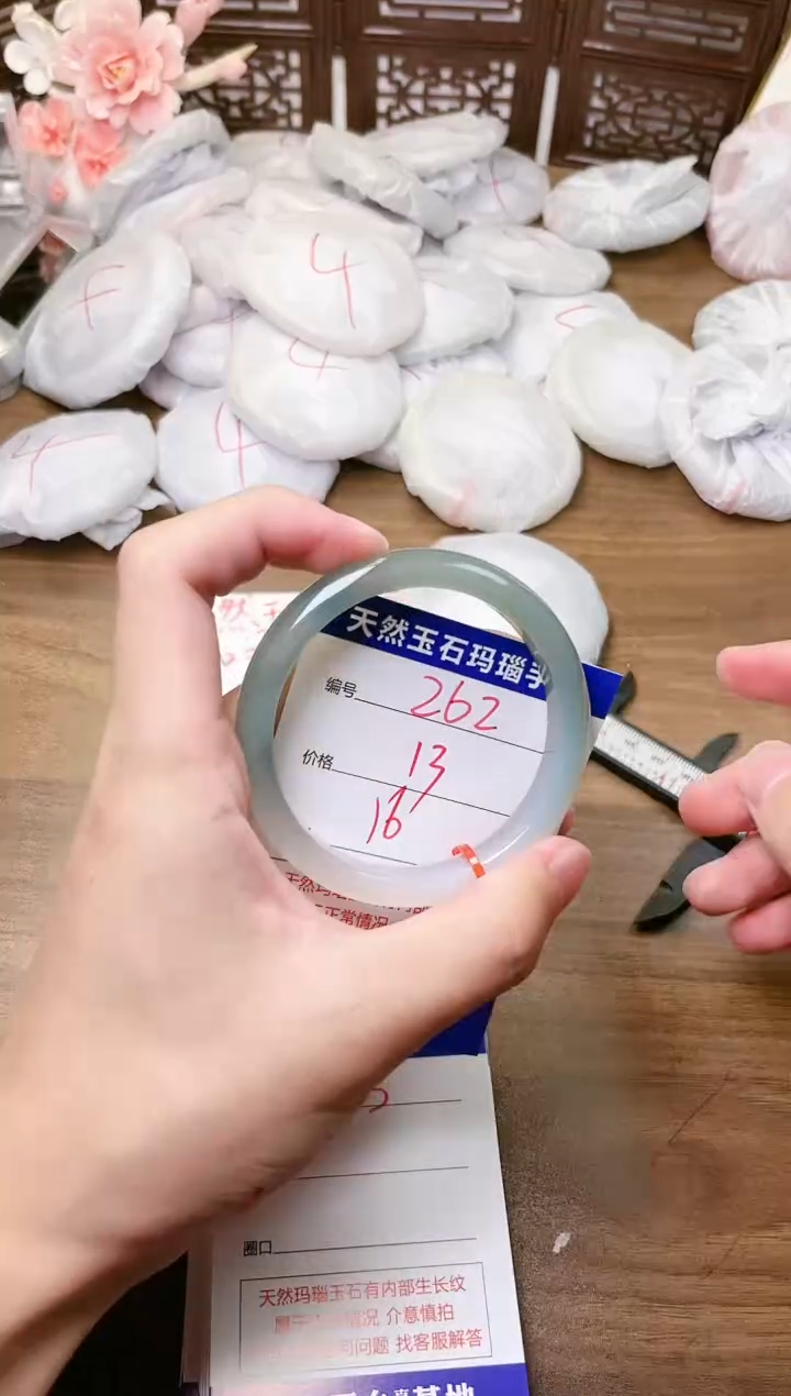 手镯玛瑙/玉髓未镶嵌262