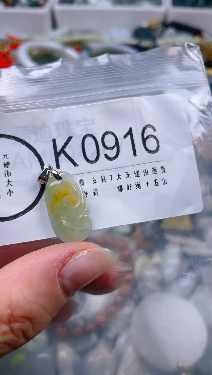 【闪购商品】翡翠颈饰未镶嵌/K/翡翠A货一图一物