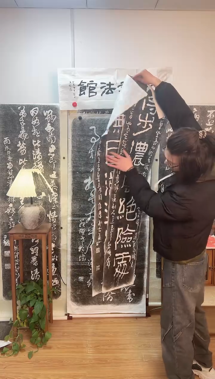 【闪购商品】拓片用纸其他近代周老拓印作品