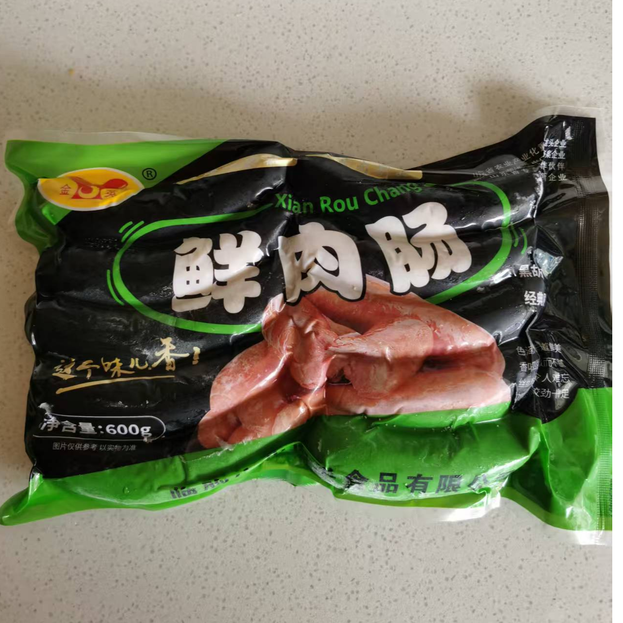金英鲜肉肠（原味、黑胡椒）