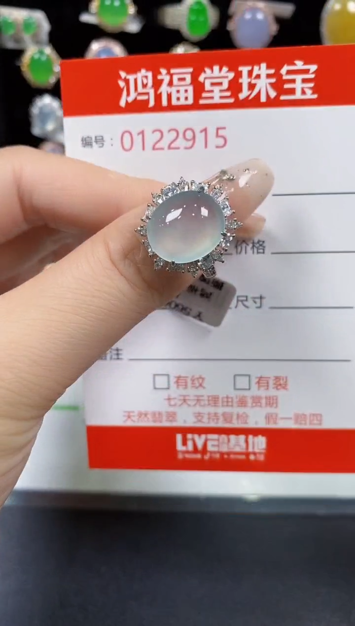 翡翠戒指银S925镶嵌2915