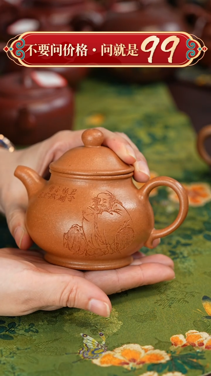 【闪购商品】紫砂茶壶宜兴紫砂