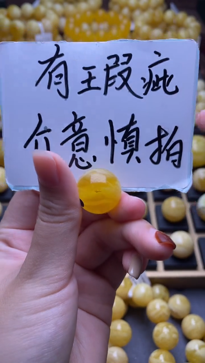 【闪购商品】琥珀裸石未镶嵌大小姐珠宝41