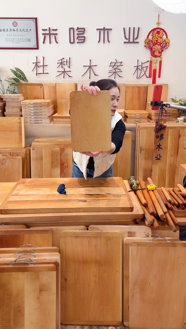 木30.20的小小水果板