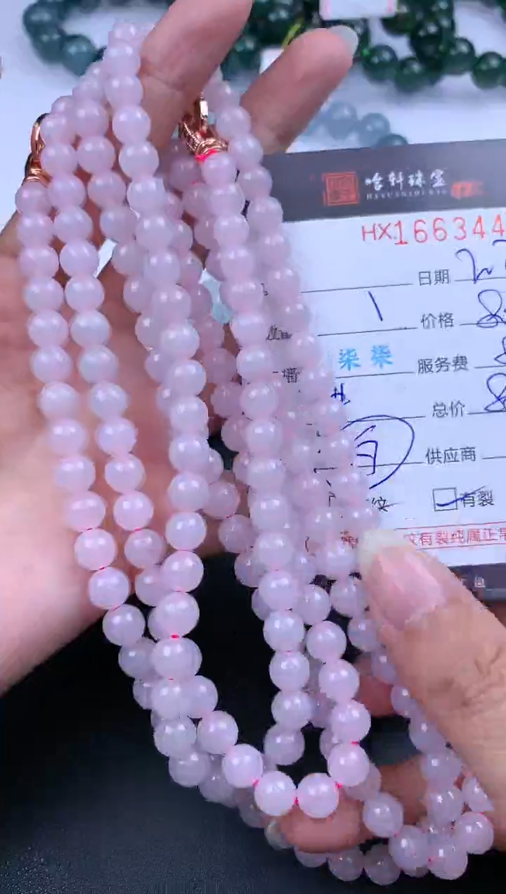 【闪购商品】翡翠挂件未镶嵌哈轩 珠串1（有纹有裂）（多样性发其一）