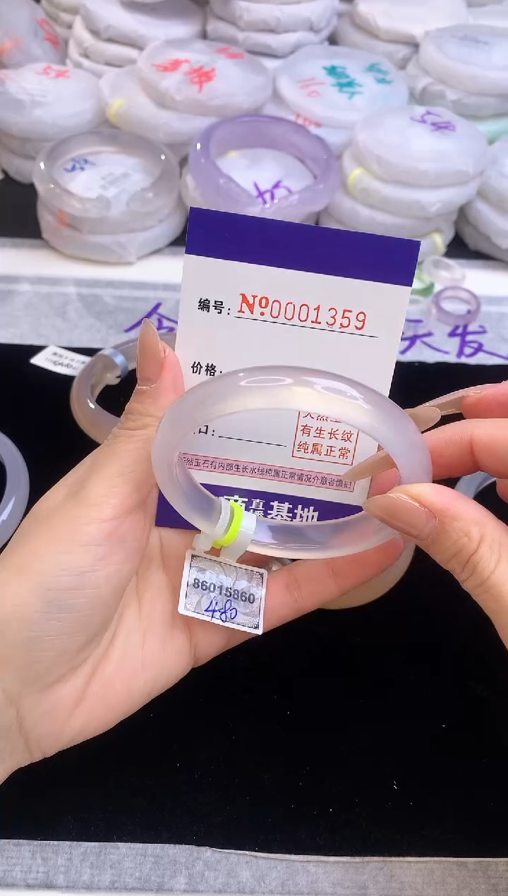 【闪购商品】玛瑙/玉髓手镯未镶嵌1359圈口57-58