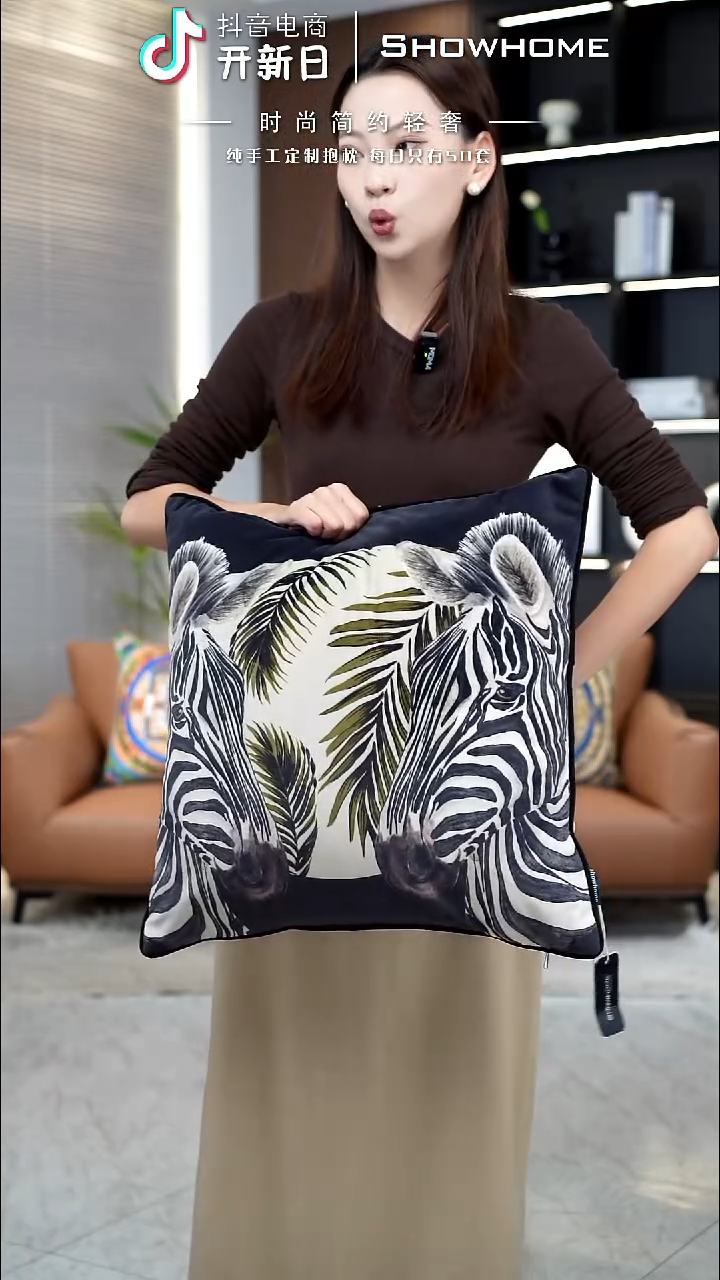 斑马图案50X50带芯