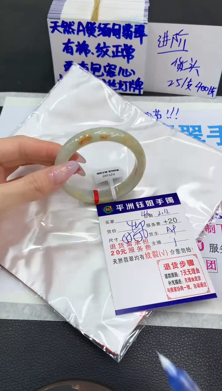 【闪购商品】翡翠手镯未镶嵌11111111111