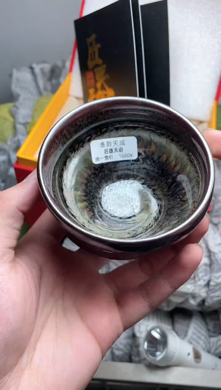 【闪购商品】茶盏天启鹧鸪496高端茶器主人杯