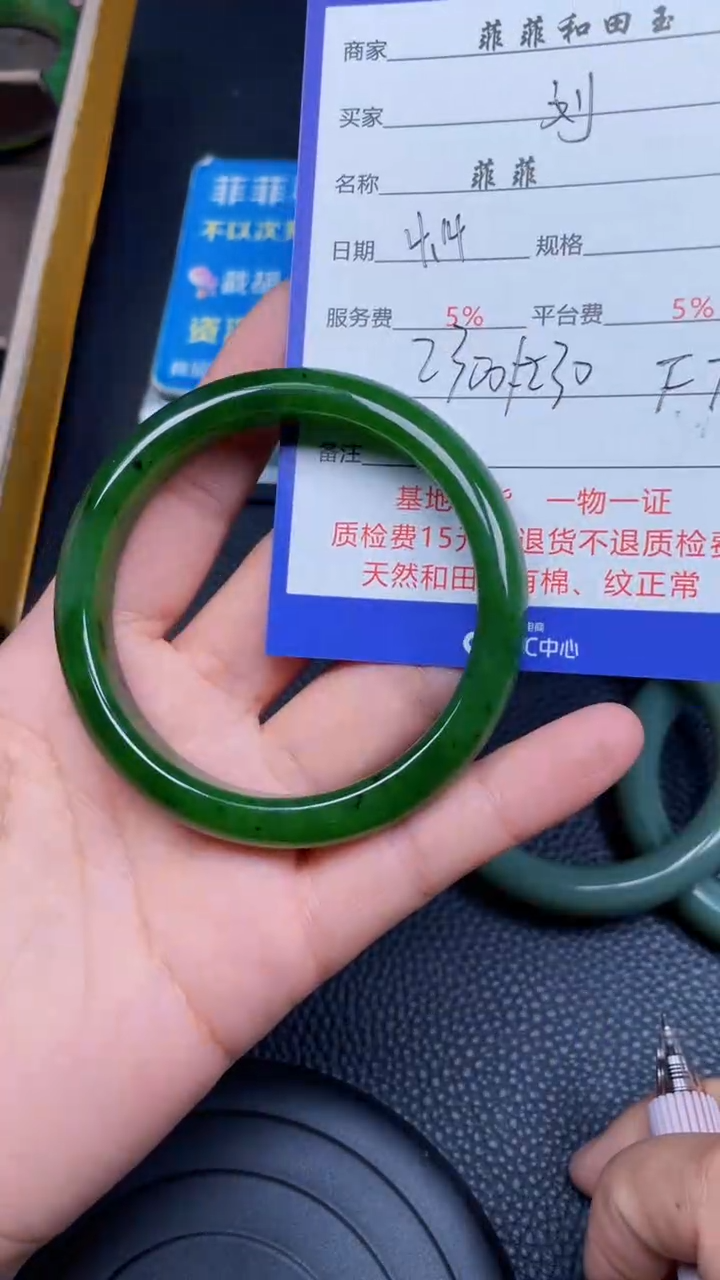 和田玉手镯未镶嵌F765