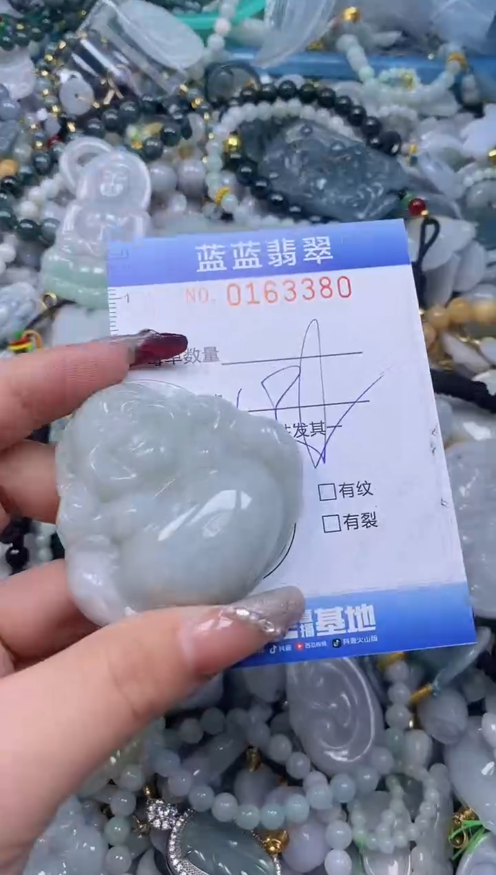 【闪购商品】翡翠颈饰未镶嵌闪购0163380